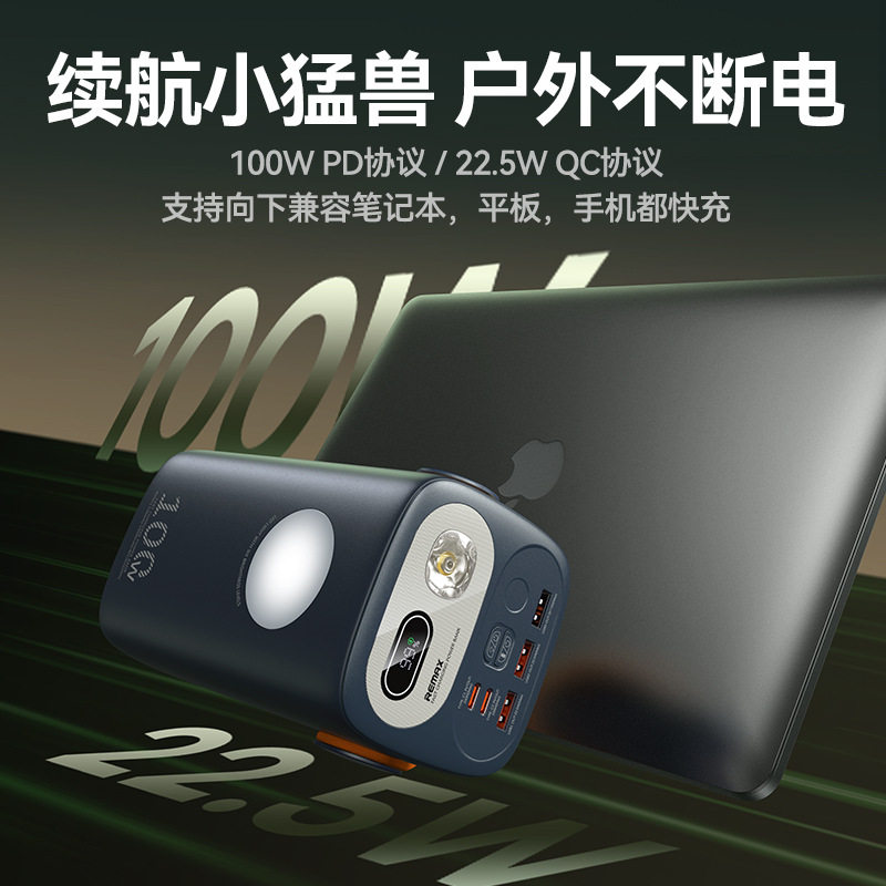 15V3A拉杆音响点歌机充电宝户外直播笔记本PD快充移动电源9V12V