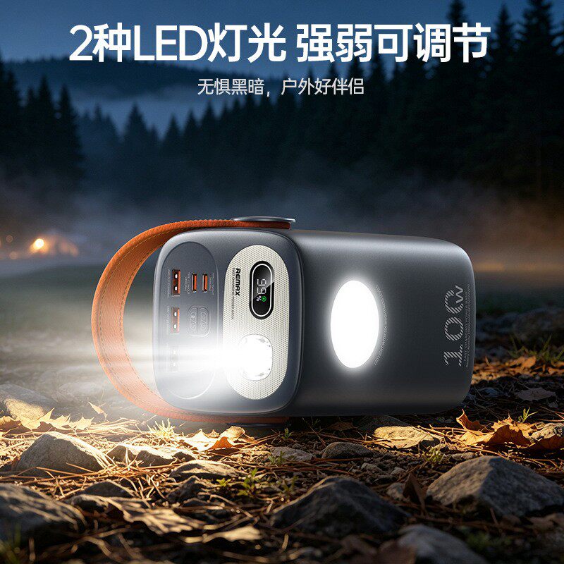电子钢琴充电宝12V15V光猫路由器停电户外移动电源大容量6万毫安