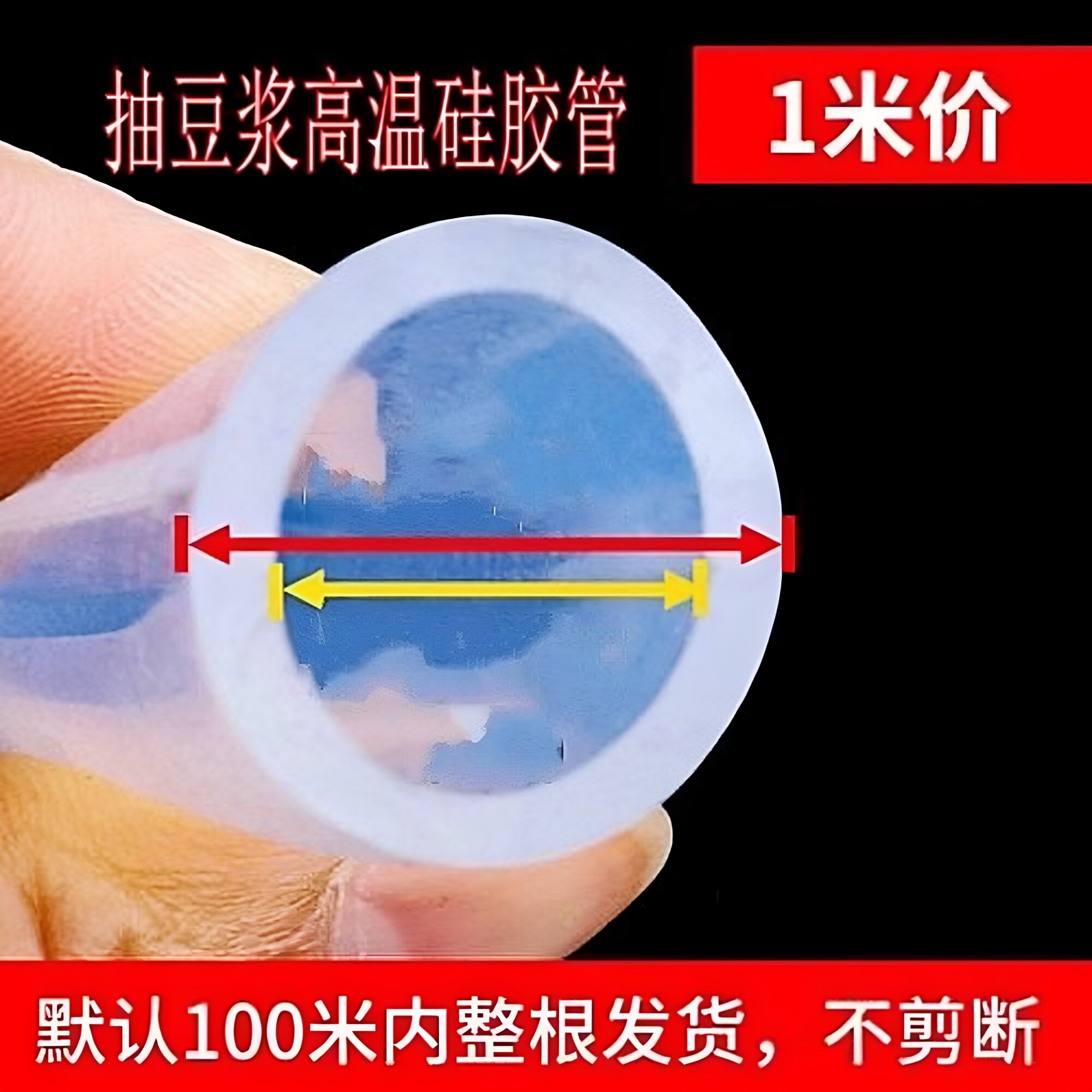 耐高温抽豆浆豆腐高压锅炉导水管油酒2346分1寸熏蒸机仪洗头疗床