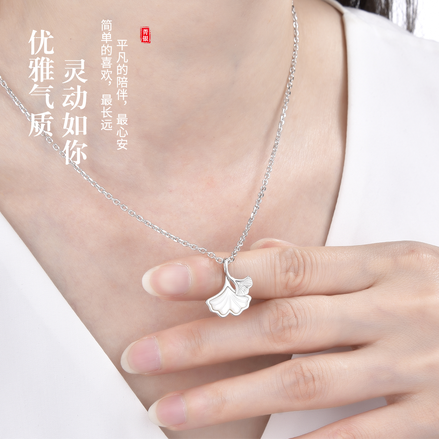 S925纯银项链女三生有幸锁骨链