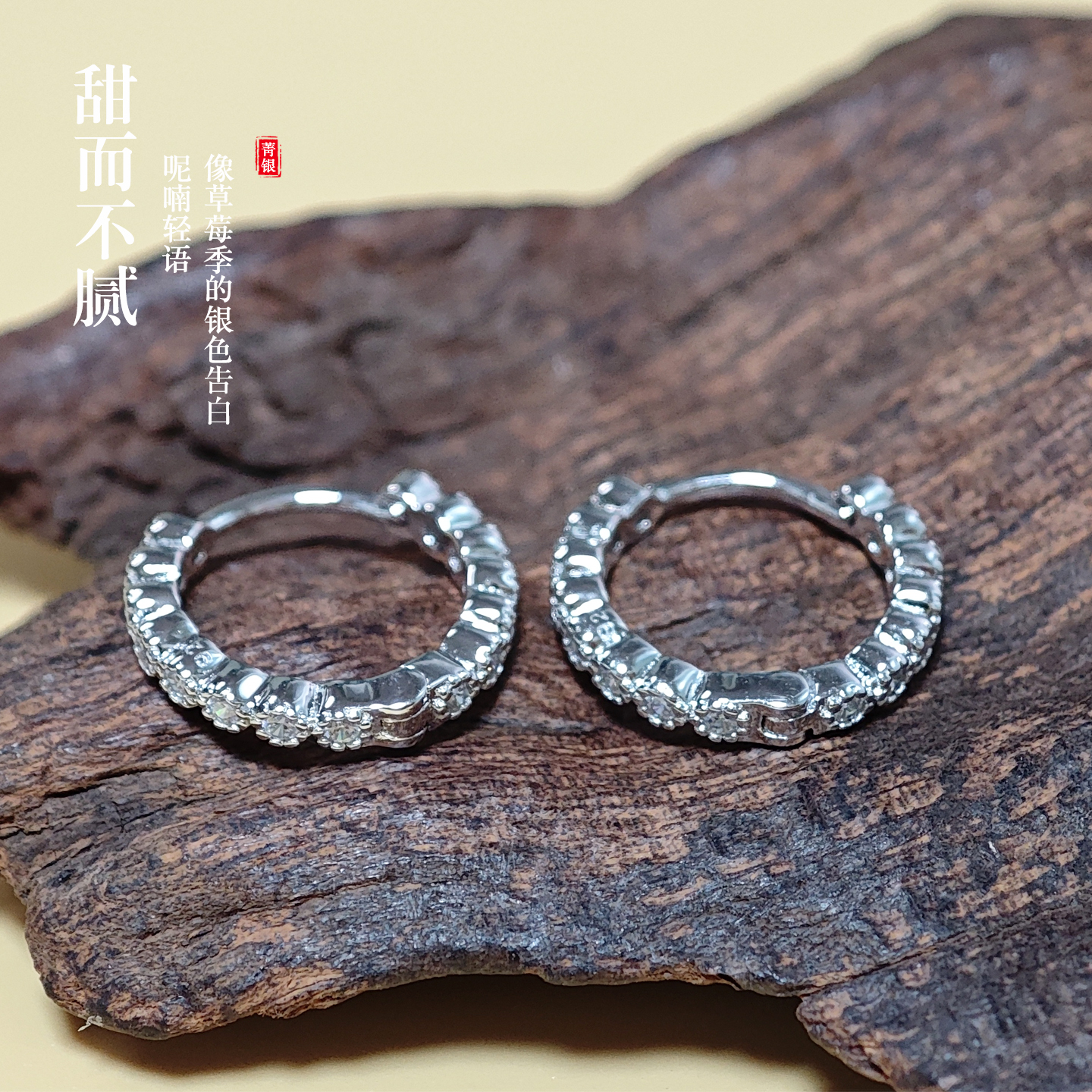 S925纯银镀白金耳环女时尚耳饰