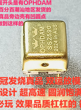 美音双皇冠 OPHDAM SS3602 SS2590 SS2598  金封模块单双运放