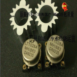 美国LT1028AMH/883金封单运高精度 升级NE5534  LM49710 OPA627AP