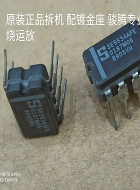 SE5534AFE SE5534AJG/883B陶封单运放超过NE RC RM 美国大S可配对