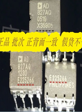 正方形 美国进口 菲律宾 陶瓷封装 AD827AQ 升级AMP02D OPA2604AQ