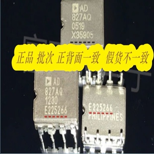 正方形 美国进口 菲律宾 陶瓷封装 AD827AQ 升级AMP02D OPA2604AQ