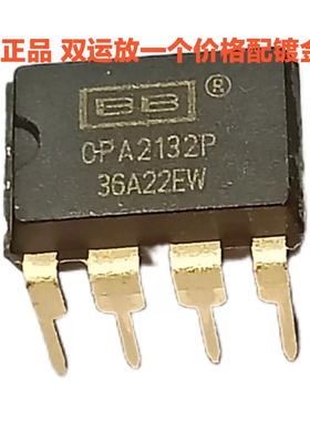 美国公司泰国进口发烧级双运放 OPA2132PA OPA2132P胆味更浓 配座