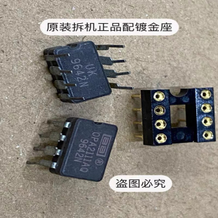 英国 双运放 陶瓷 OPA2111AQ 升 SE5532 MUSE01 AMP8920 OPA2604