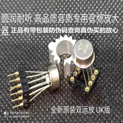 正品授权皇冠OPHDAMV8双运放升WK9928AT AD827SQ OP06AT HDAM2627