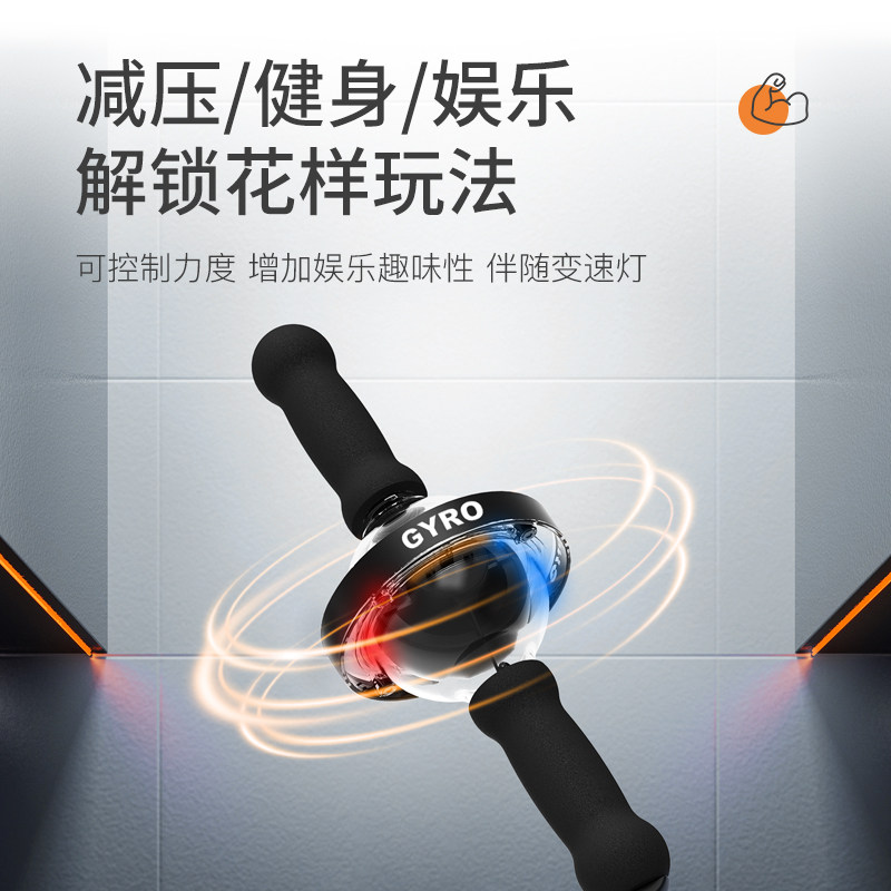 大陀螺球200金属腕力球臂力器健身器速臂器二头前臂训练公斤球