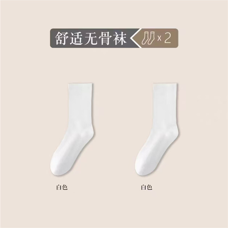 白色堆堆袜子女中筒袜春秋季棉袜ins潮日系纯色无骨袜月子长袜夏