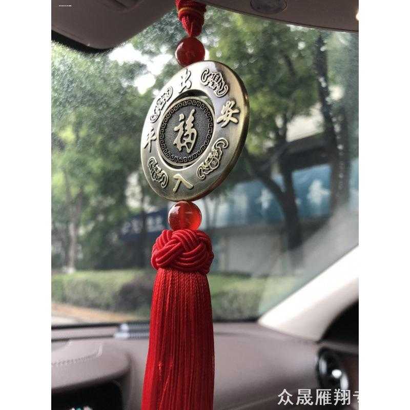 毛主席汽车挂件创意毛泽东饰品礼品平安护身平安