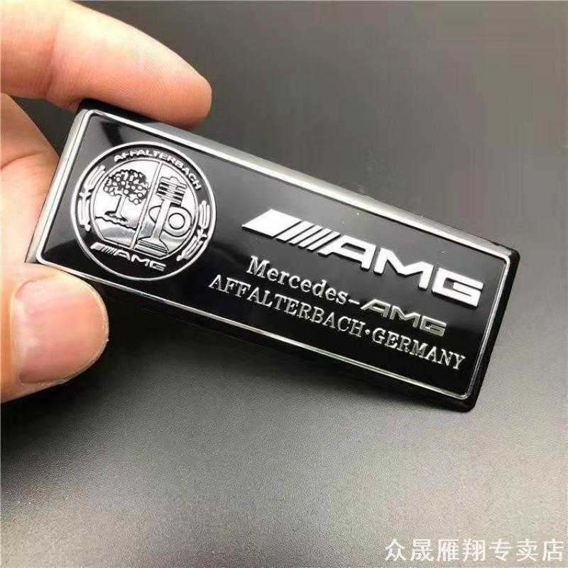 适用于改装贴标车贴苹果树侧标AMG车标个性标 尾箱标车身贴金属标