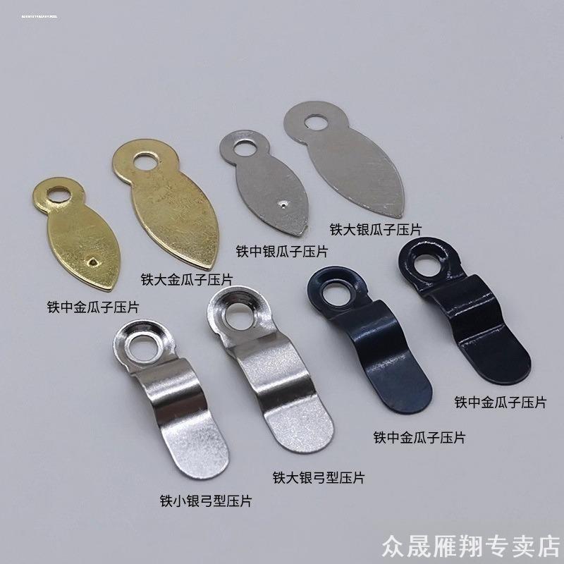 相框背板扣6x16mm专用挂画影楼金相镀铜定压钉固圆形接头竖纹银色