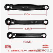 适用车骑凤凰山地车脚踏板千里达动感单车连杆飞鸽曲柄脚拐脚蹬拐