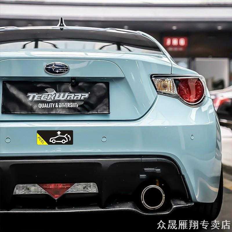 适用后备箱由此开启提示贴示警改装车请勿CRV零跑C11/C10/T03车尾