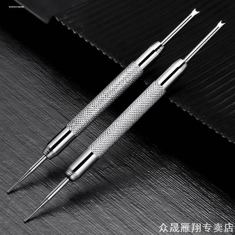 拆装手表带换表带拆卸表链耳针扣修表工具细生耳批金属双头生耳批