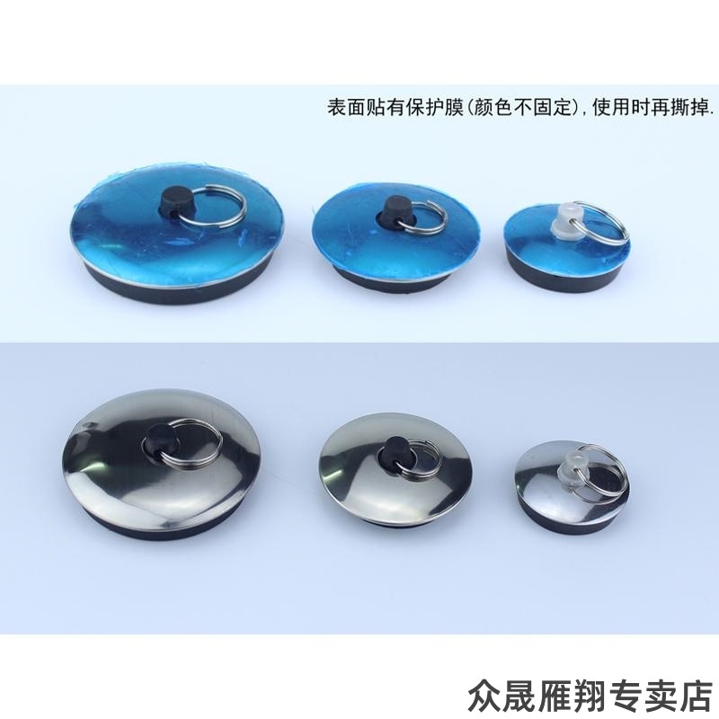 浴缸拖把池下水器塞头水