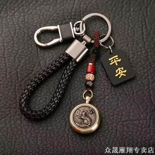 适用高端十二生肖车钥匙挂件长安univ/unit/univ男士奔驰感情