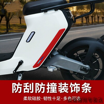 适用小鸟绿驹比德文九号A65B30c