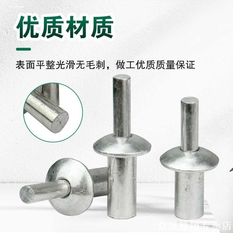敲击式铝铆钉击芯开花膨胀钉新型M5圆头锤击铝铁铆钉敲打子母铆钉