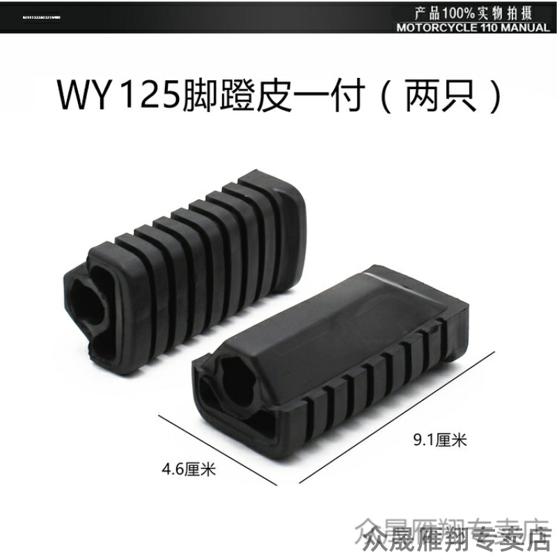 适用皮子大运骐爽DV12520F宗申Y