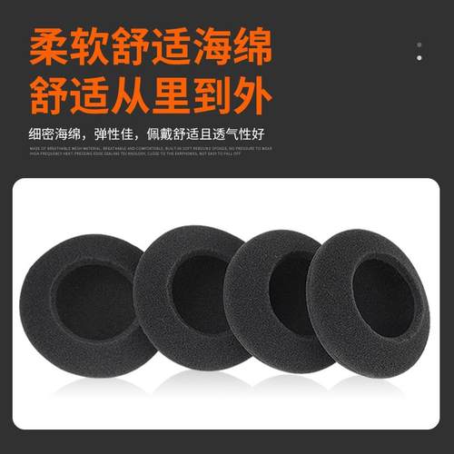 适用维迈通v8sv9sv9xV5s蓝牙耳机喇叭套入加厚保护罩V3V5V6V8