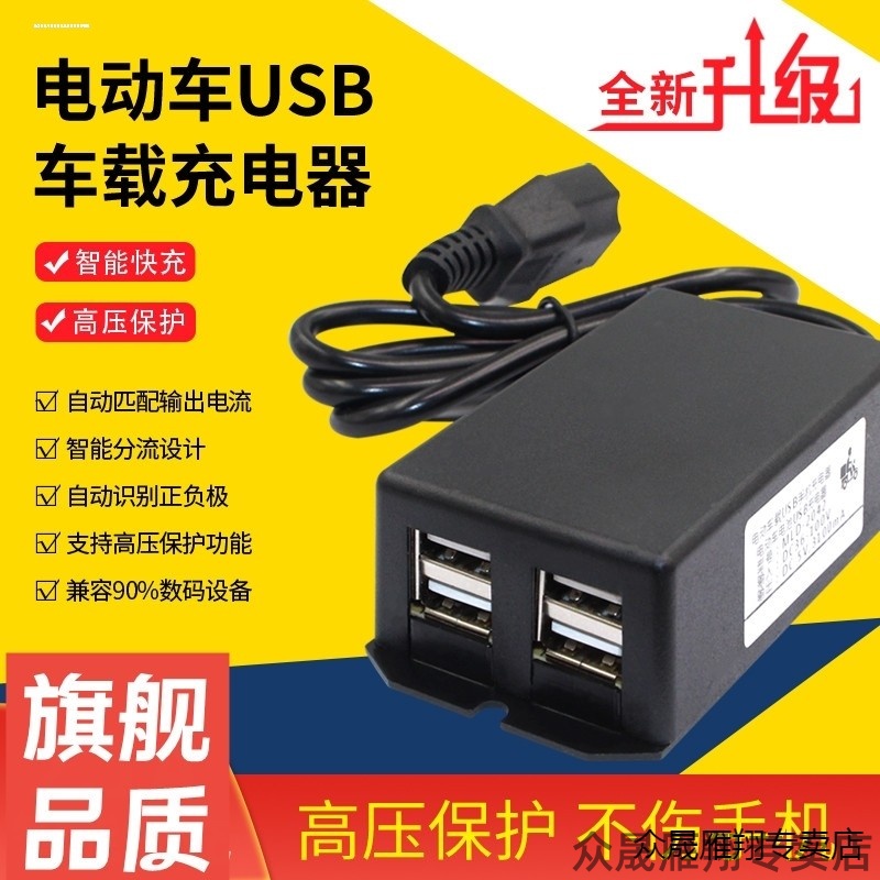 适用九号B65九号C65Lite