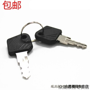 林德叉车钥匙801/802 电门锁 永恒力、比亚迪叉车钥匙燃油电动