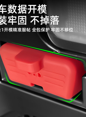 适用24-25款昂科威plusOBD接口保护盖专用防尘防水电插口保护罩