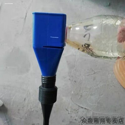 摩托车加汽油燃油宝踏板