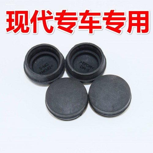 现代逸行悦动瑞纳朗动雨刮臂盖帽前窗雨刷器盖摇杆摇臂盖螺丝盖子