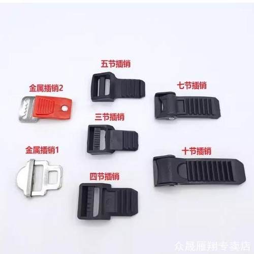 电动车摩托车骑行头盔儿童下巴扣插扣插销卡扣锁扣安全扣通用配件