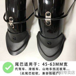 适用自行车挡泥板快拆山地车挡泥瓦死飞公路通用燕尾泥除骑行装