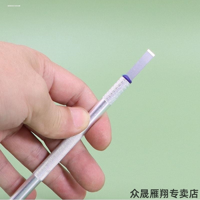 手机维修平头雕刻刀片