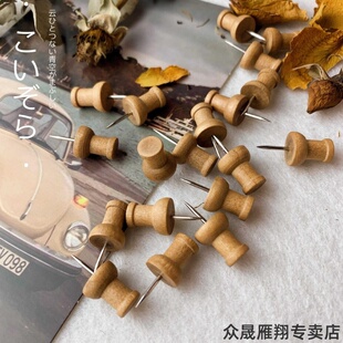 原木图钉按钉大头工字钉手工装饰照片创意黑板报diy缝纫定位针