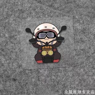 适用划痕遮挡车贴骑士雅迪小牛爱玛警示适用远台光阳贴画特斯拉