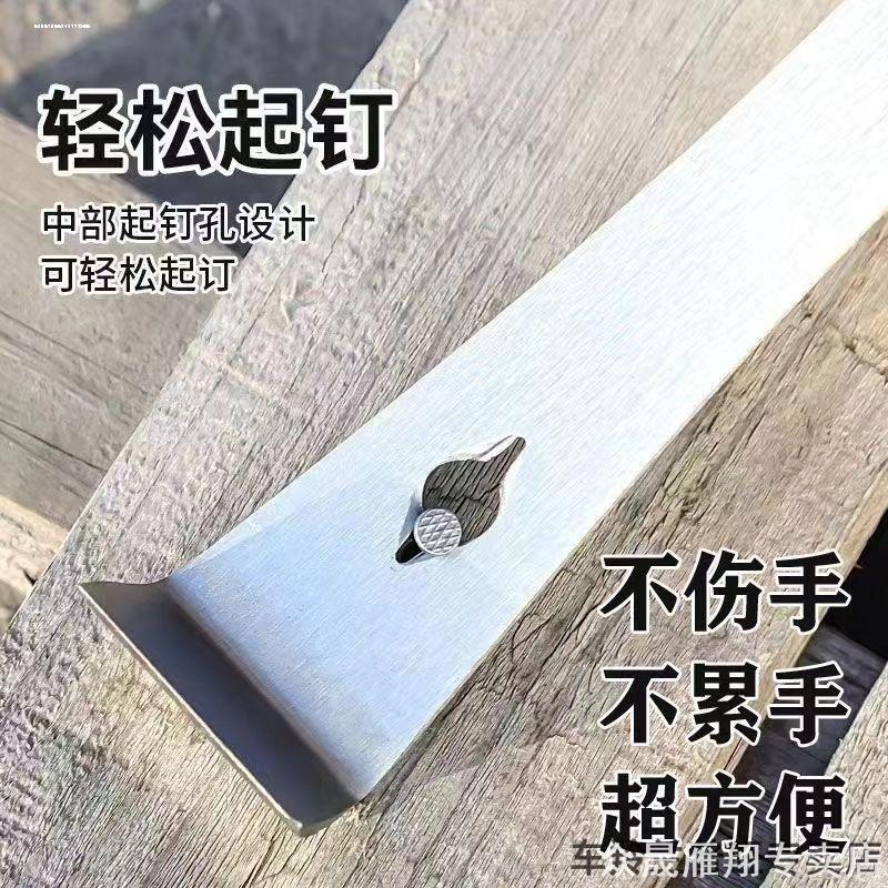 起钉器木门套多功能撬棒养蜂起刮刀合金撬棍木工神器工具大全
