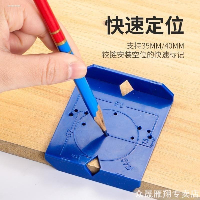 木工板飞机合页定位铰链木工开孔辅助器钻头35mm木板带限位