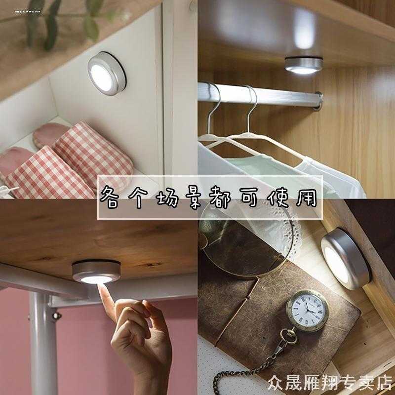 厕所灯微型床头led夜灯创意睡眠装饰灯可充电夜光氛围可开关