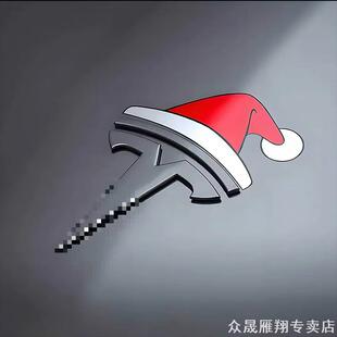 XT6 XT5 CT4 XTS 饰品 适用创意圣诞帽车贴凯迪拉克CT6 ATSL装 CT5