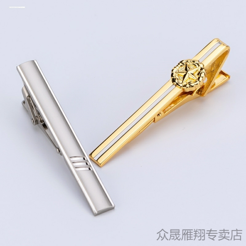 男士银色领带夹商务正装职业简约结婚金色黄铜西装夹子保安领夹女