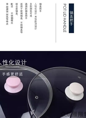 适用提手锅钮盖帽HG12-GD76/GD1/GD3/HG10-G71S头顶耳套钢化头帽