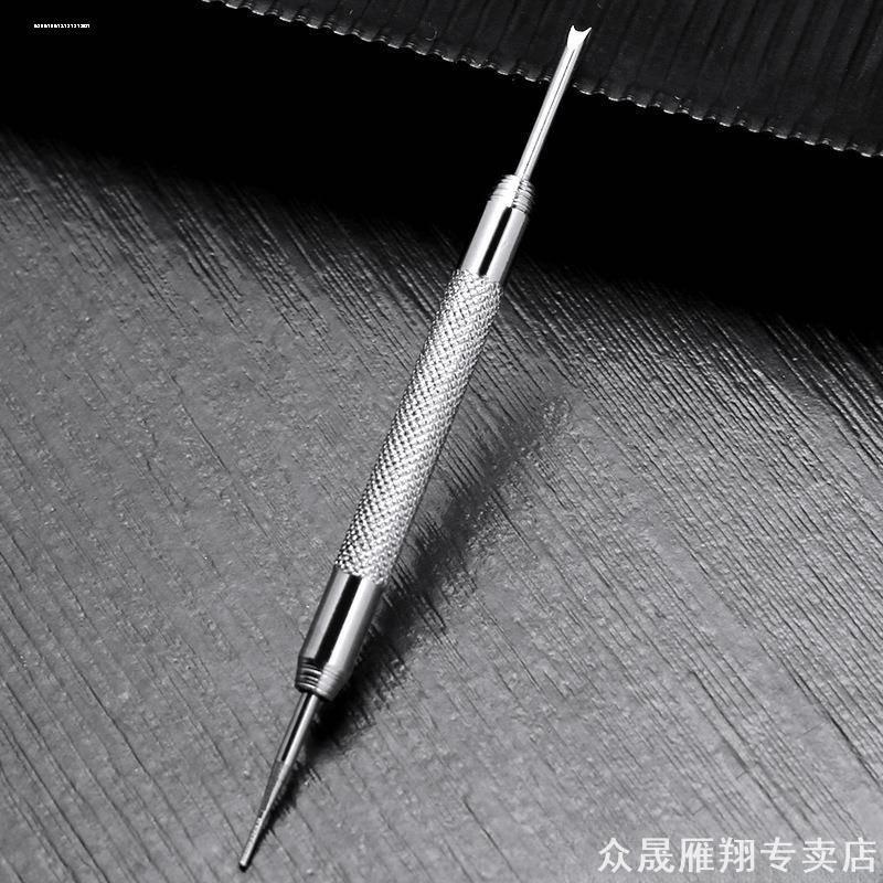 耳针扣换表带双头生耳批细生耳批拆卸表链拆装手表带金属修表工具