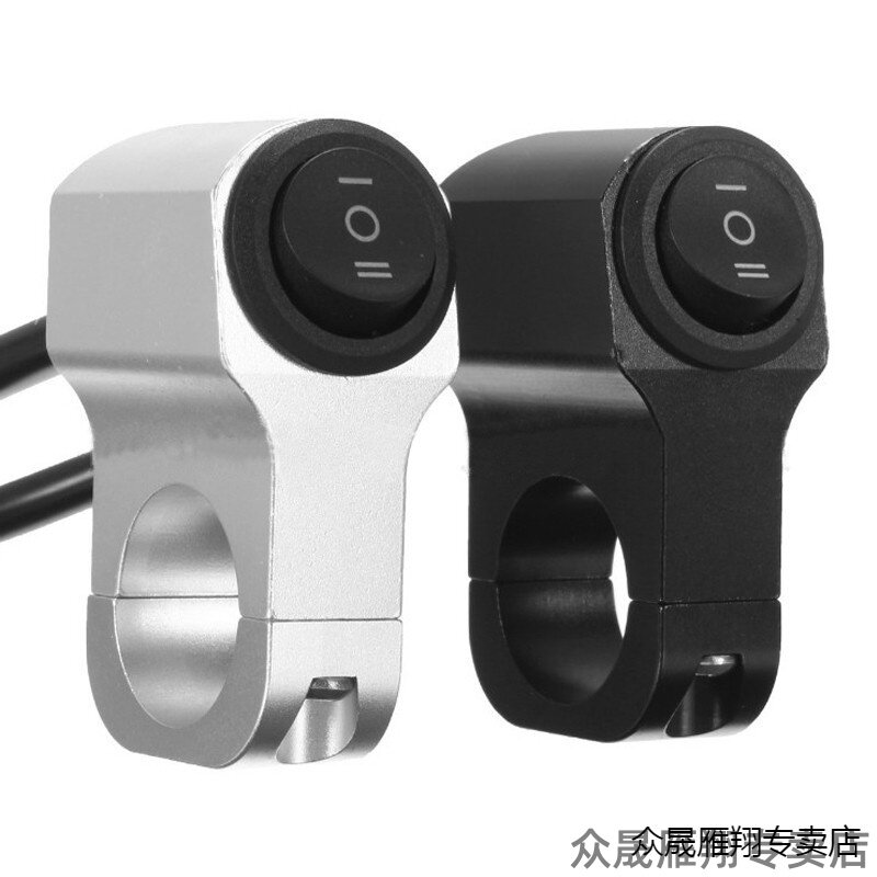 摩托车双控透镜电动踏板图片