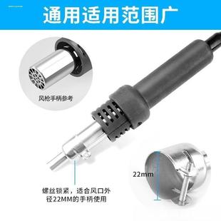 850热风枪转接头861DW快克858D转接风嘴2008D焊台风咀转换器A