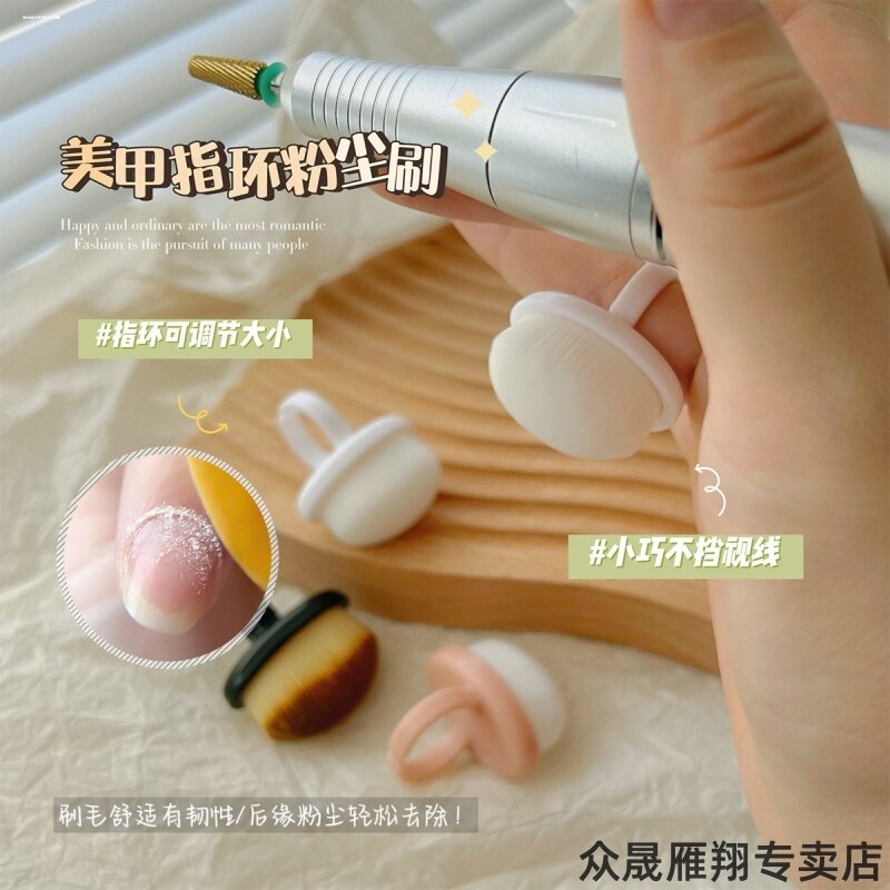 戒指款美甲前置处理后缘