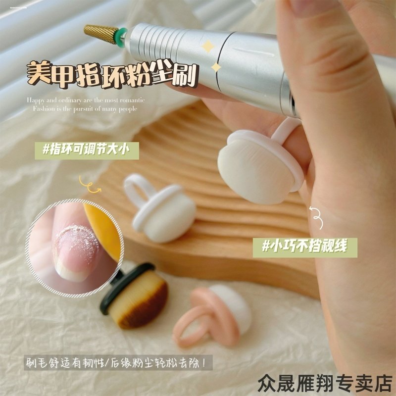 戒指款美甲前置处理后缘