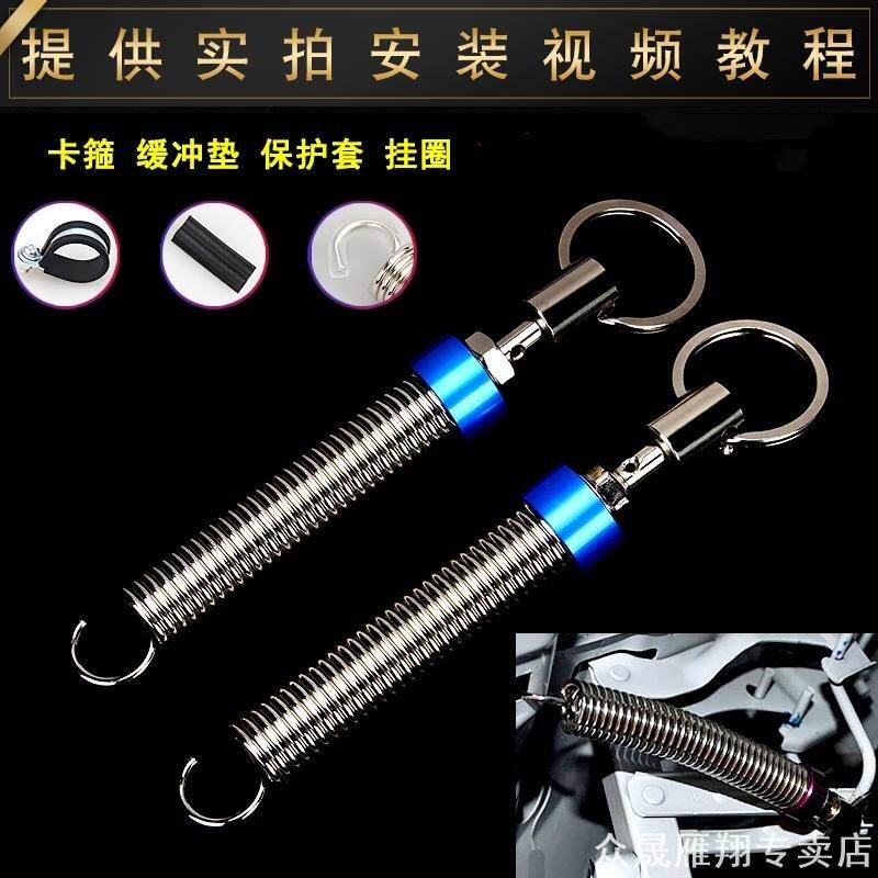 适用现代伊兰特后备箱弹簧汽车改装开启后尾箱弹起升举器尾门