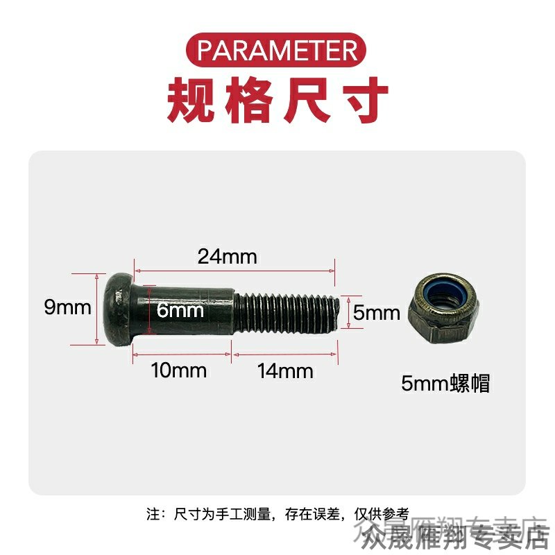 适用九号F90MF60F40F20A80本田